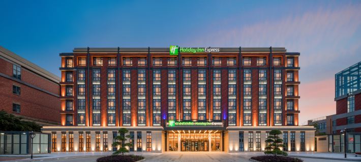 Holiday Inn Express YIXING by IHG Hotele w: Yixing
