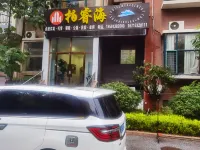 Bailuhai Apartment (Qingdao May Fourth Square Qingdao University Branch) Hotel in zona Qingdao University Gymnasium