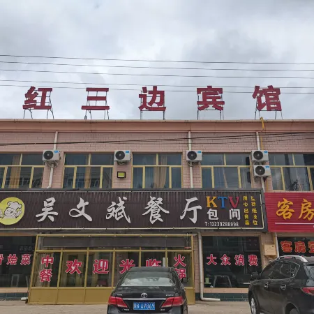 Dingbianhong Trilateral Hotel