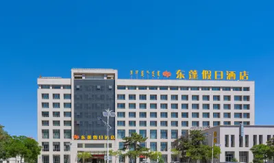 Dongpeng Holiday Hotel Hotel di Distrik Yuquan
