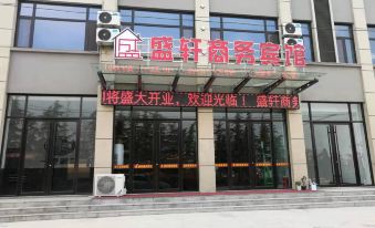 Shengxu Business Hotel (Anqiunong Grain Liuyuan Shop)