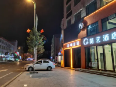 jane art hotel Hotels in Longjing