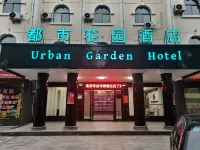 Urban Garden Hotel (Daye Yurun)