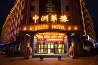 Hotan Zhongzhou Huayu Business Hotel (Railway Station Branch)