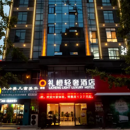 Lili Orange Light Luxury Hotel