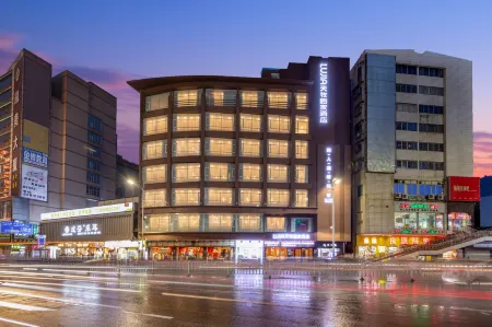 Tian Mu Lu Jia hotel (Guangzhou Shiqiao Metro Station Zhuanhui Plaza Store) Отели рядом с достопримечательностью «Chenyong Park»