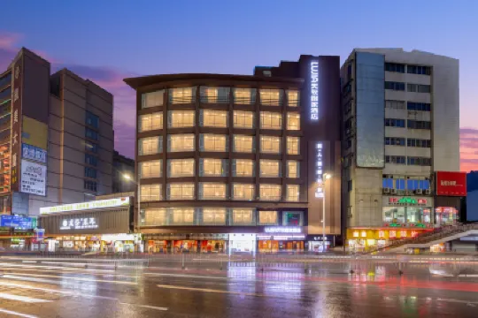 톈무루자 호텔 (광저우 시차오 지하철역 전후이 플라자 지점)