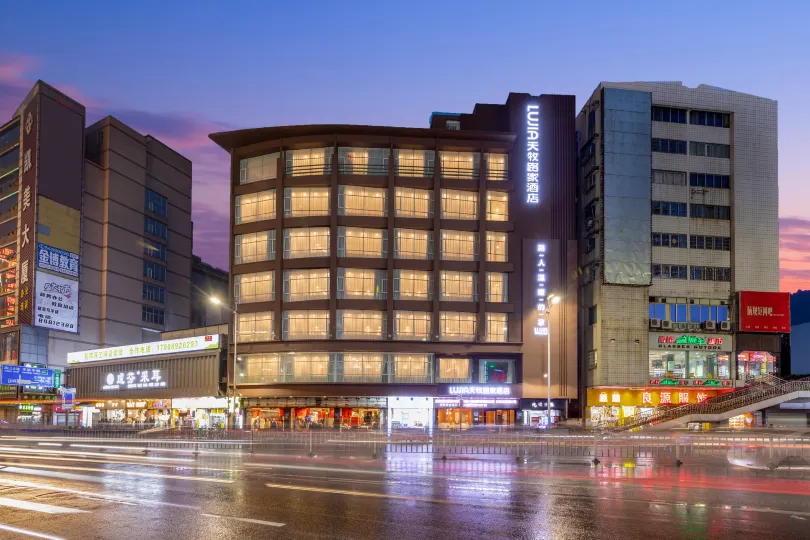 Tian Mu Lu Jia hotel (Guangzhou Shiqiao Metro Station Zhuanhui Plaza Store)