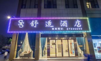 Comfort Hotel (Shenzhen International Convention and Exhibition Center Fuyong Metro Station)