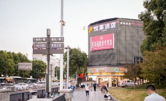 Yueli Hotel Changsha