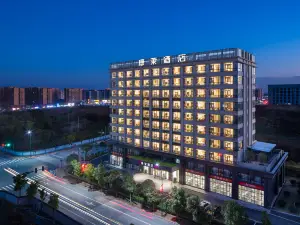 康萊酒店（長沙黃花國際機場客運大樓店）