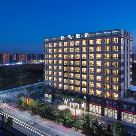Kanglai Hotel (Changsha Huanghua Airport) Отели в г. Чаншасянь