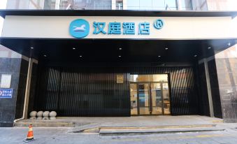 Hanting Hotel (Urumqi Beimen subway station store)