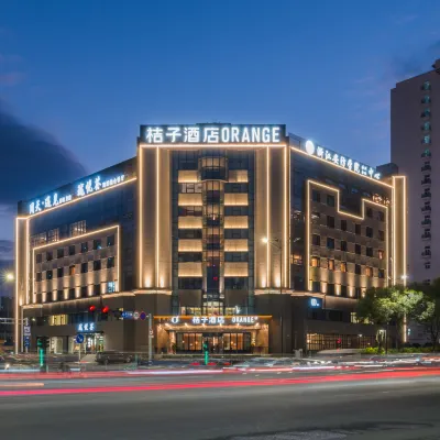 桔子飯店（溫州大道店） 溫州博物館附近的飯店