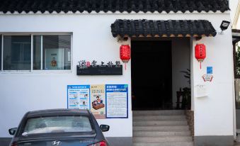 Yunshang Park Villa (Yinxinghu Resort Shop)