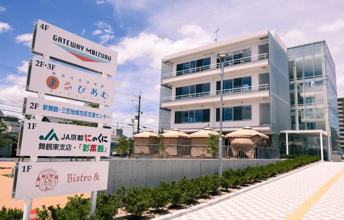 Gateway Maizuru