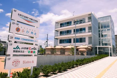 Gateway Maizuru Hotels near Kitasuisan Bridge