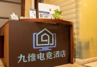 Jiuwei E-sports Hotel - Esports