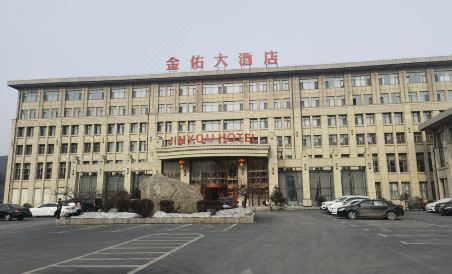Jinyou Hotel
