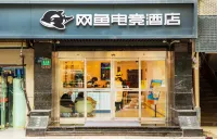 WanYoo Esports Hotel (Shanghai Fengxian Nanqiao) 문화광장-난차오루/남교로 주변 호텔