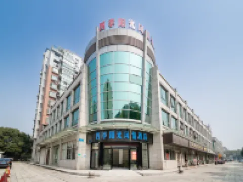 Four Seasons Sunshine Style Hotel Shaoxing (Lu Xun Hometown) Hotels near East Lake