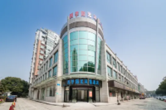 紹興四季陽光風情酒店（魯迅東路店） 鄰近東湖的酒店