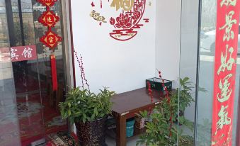 Huiyunijia Chain Hostel