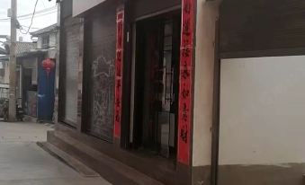 Yongsheng Panda Hotel