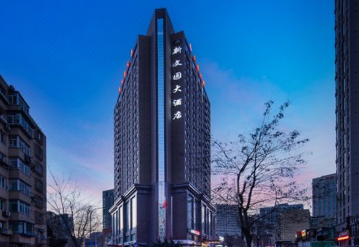 웨이젤라 파크 호텔