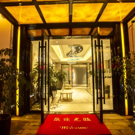 Xi'erdun Holiday Hotel