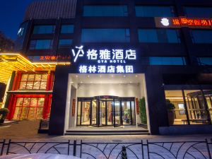 Geya Hotel (Beijing Shunyi Yanjing Bridge Branch)