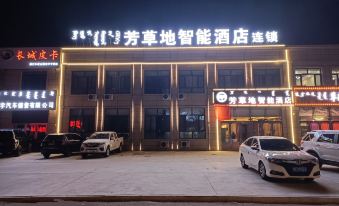 New Barag Youqi Fangcao Grassland Intelligent Hotel