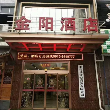 Pingli Jinyang Hotel