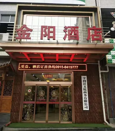 Pingli Jinyang Hotel