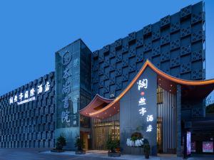 Taoranting International Hotel (Wuhan Happy Avenue Tieji Road Subway Station)