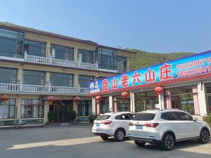 Tianjin Panshan Laoliu Farmhouse