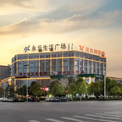 Vienna Hotel (Jinning Yongle) Hotels near Kunyang Railway Station