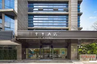 全季飯店（杭州臨平經開區北沙東路店） 臨平新城住宿飯店