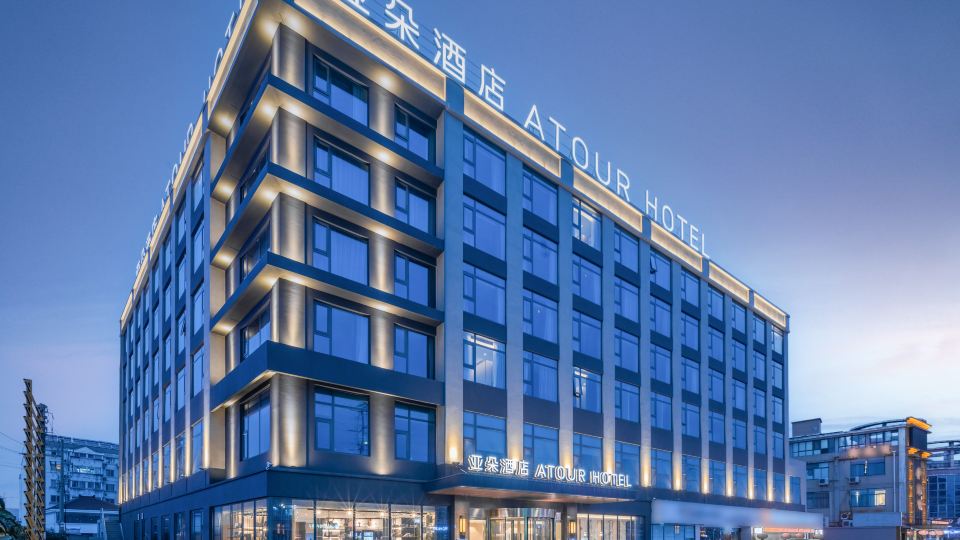 Taizhou Old Street Maoye Tiandi Atour Hotel