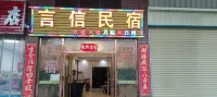Shaoguan Yanxin Homestay