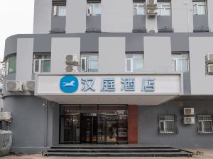 Hanting Hotel (Beijing Jiuxianqiao 798)