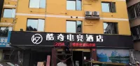 Guilin Kuqi Electro-sports Hotel (Chuanshan)