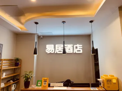 Yiju Hotel (Shijiazhuang Zhonghua North Street Branch) Hotels near Adorable Pet Enchanted