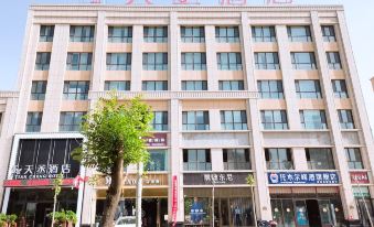 Kuqa Tiancheng Hotel (Jinqiao Taikoo Li)