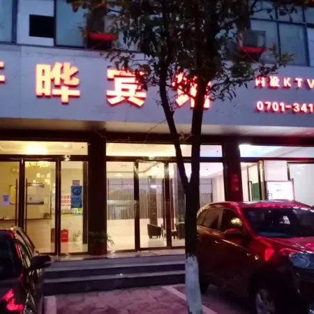 Qiang Hotel
