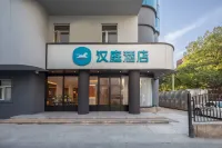 HanTing Hotel (Wuxi Sanyang Square Subway Station) Hotels in Wuxi