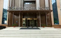Atour Hotel Shenyang Heping Main Street Hotels in Huaxiang/Yanfen