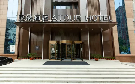 Atour Hotel Shenyang Heping Main Street