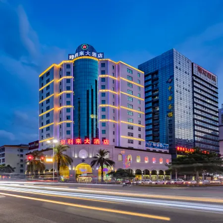 Haolilai Hotel(heyuan railway station)