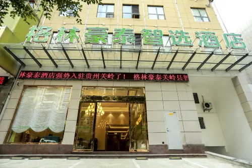 GreenTree Inn (Anshun Guanling Bus Station)